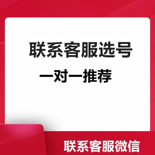 快手土豪号要充多少按需定制,优质服务