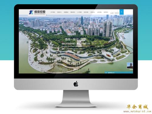 北京西城区百万庄网站建设/推广公司