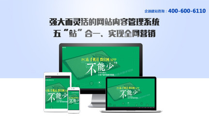 建一个网站要多少钱?高端网站建设6000元起_北京网站建设推广_北京列表网