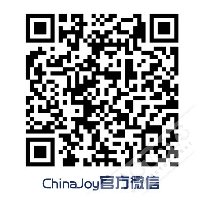 2013ChinaJoy移动游戏大会(WMGC)会议听众证限量免费申请开启