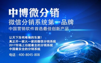 【图】微信小程序首选北京中博打造大数据平台_北京网站建设推广_北京列表网