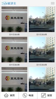 图 网站建设好不好看看用户有多少 北京网站建设推广