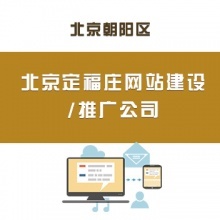 企业网站制作_企业网站cms开发_公司网站cms模板设计制作_公司网站源码-卖贝商城