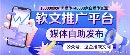 2022大家都在用的 新媒体营销平台 媒介推广传播